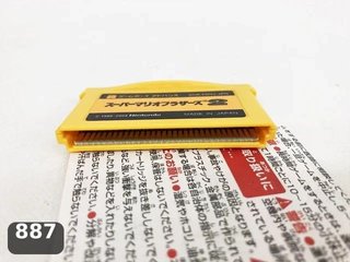 Famicom Mini 21 Super Mario Bros. 2 GBA