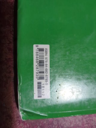 Xeografía e historia, 2 ESO.