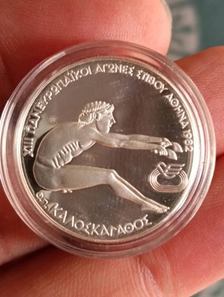Estuche monedas plata Campeonatos Europeos Atletis