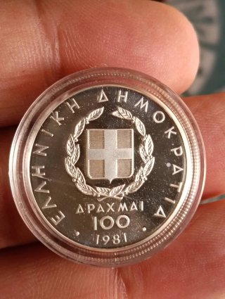Estuche monedas plata Campeonatos Europeos Atletis