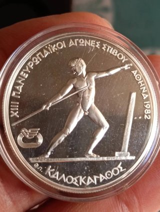 Estuche monedas plata Campeonatos Europeos Atletis
