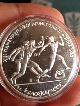 Estuche monedas plata Campeonatos Europeos Atletis