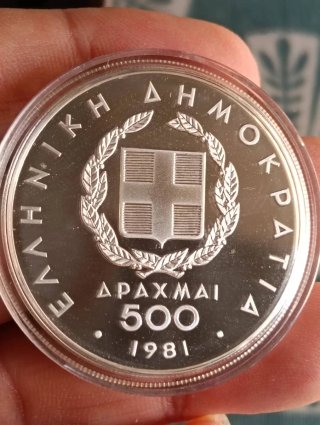 Estuche monedas plata Campeonatos Europeos Atletis