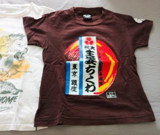 Lote 8 Camisetas Algodón Estampadas nin@s