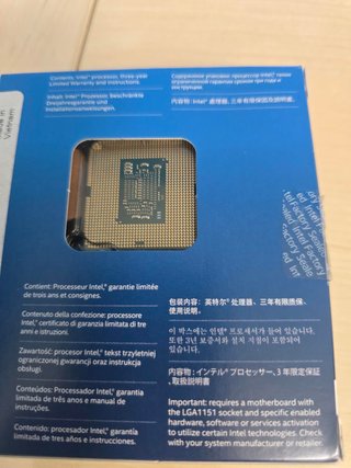 Procesador Intel Core i5-7600K LGA1151