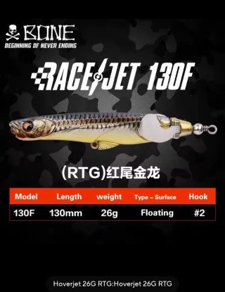 2 Señuelos Pesca Superficie Bone Race Jet