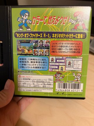 The King of Fighters R-2 Neo Geo Pocket Color