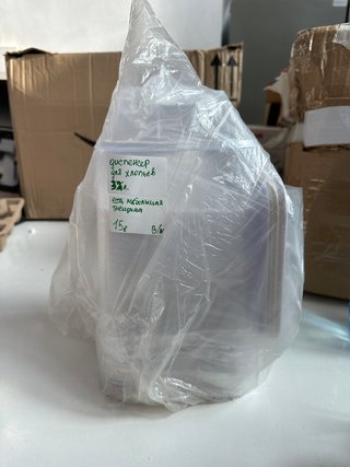 Dispensador de alimentos secos transparente