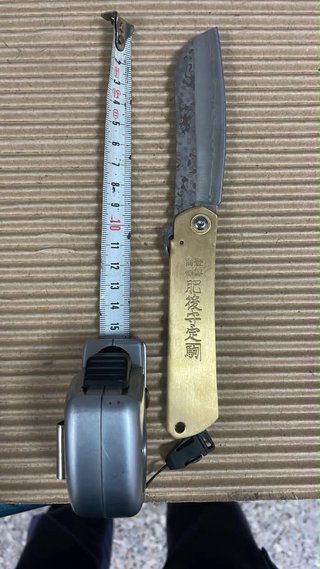 Herramienta de corte Higonokami japonesa