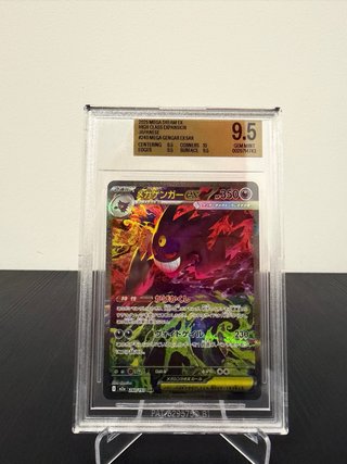 Carta Pokémon Mega Gengar EX SAR 240/193