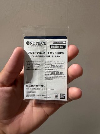 Lotto Promo Pack One Piece & Goku