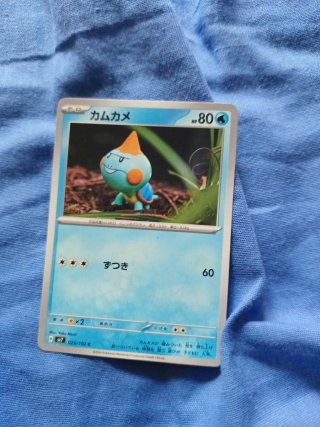 Carta Pokémon Japonesa Kametete 060/100 C