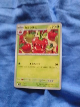 Carta Pokémon Japonesa Kametete 060/100 C