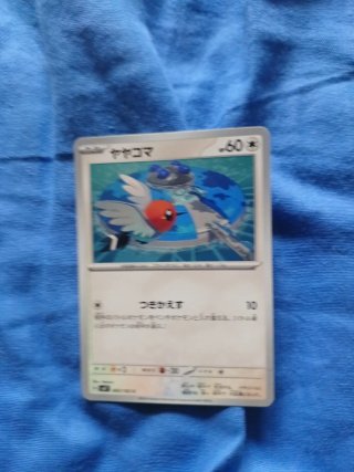 Carta Pokémon Japonesa Kametete 060/100 C