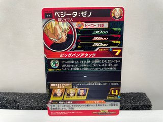 Carta Bandai Super Dragon Ball Heroes Big Bang Mis