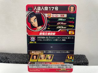 Carta Bandai Super Dragon Ball Heroes Big Bang Mis