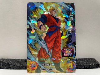 Carta Bandai Super Dragon Ball Heroes Ultra God Mi