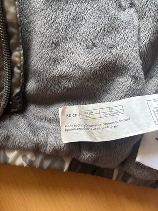 Anorak bebé camuflaje gris