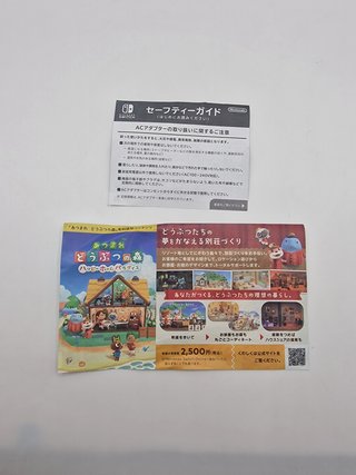 Nintendo Switch Lite Animal Crossing JAP