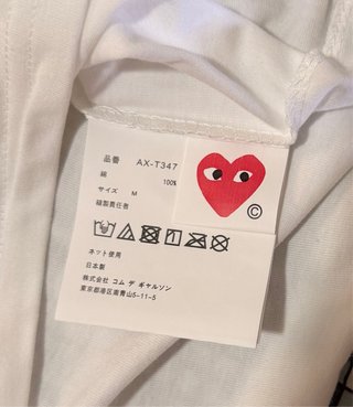 Camiseta Comme des Garçons PLAY Talla M