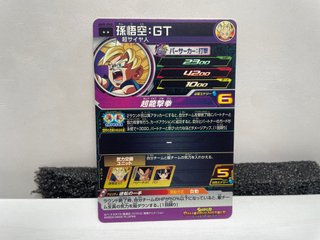 Carta Bandai Super Dragon Ball Heroes Big Bang Mis