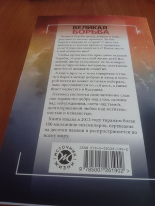 libro ruso 2