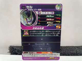 Carta Bandai Super Dragon Ball Heroes Big Bang Mis