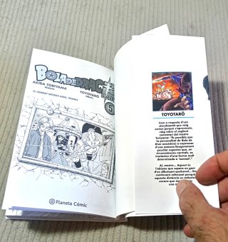 Bola de Drac Super 5