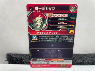 Carta Bandai Super Dragon Ball Heroes Big Bang Mis