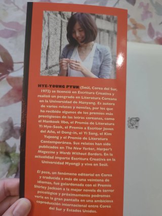 El pozo: La novela ganadora del Premio Shirley ...