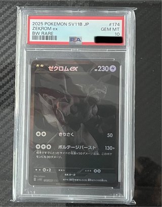 Carta Zekrom 174 PSA 10 SV11B JP