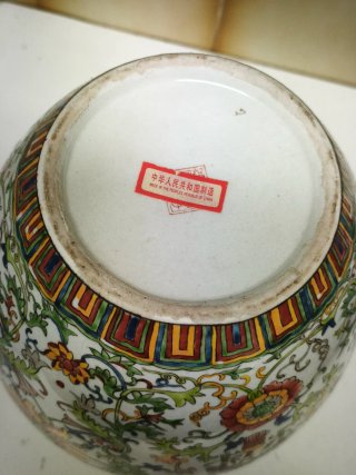 Jarrón Porcelana China Decorada Multicolor