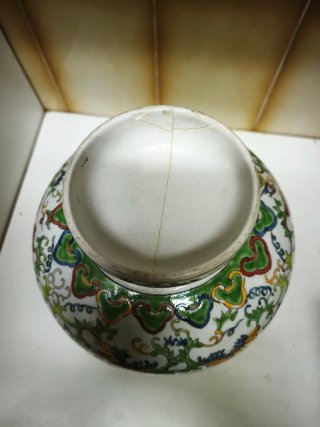 Jarrón Porcelana China Decorada Multicolor