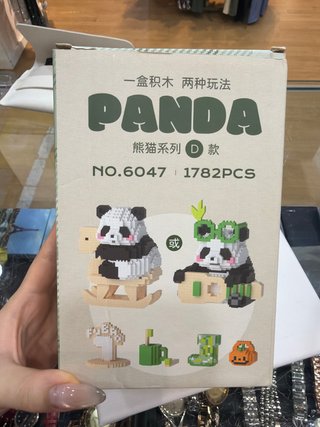 Puzzle Panda 1782 piezas