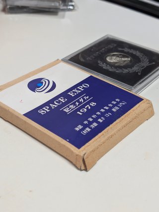 Medalla Conmemorativa Japonesa - Space Expo 1978