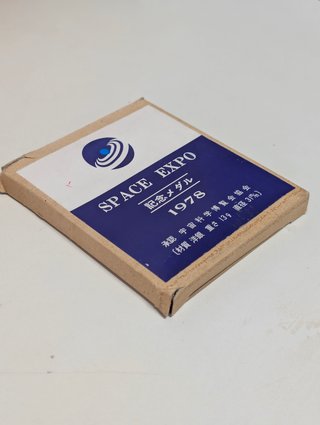 Medalla Conmemorativa Japonesa - Space Expo 1978