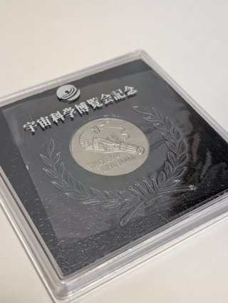 Medalla Conmemorativa Japonesa - Space Expo 1978