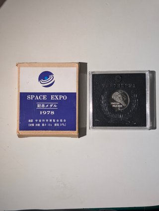Medalla Conmemorativa Japonesa - Space Expo 1978