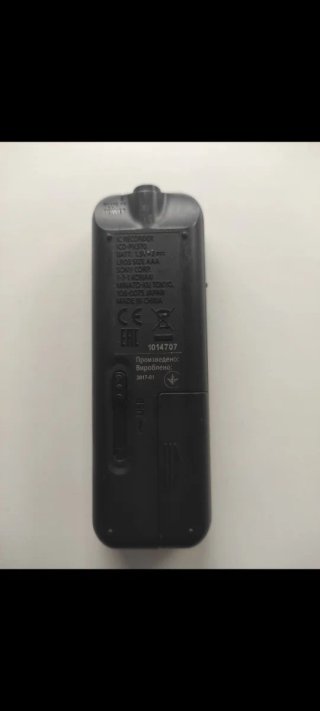 Grabadora de voz Sony LCD PX370