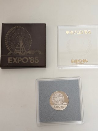 Medalla Expo '85 Noria Technocosmos Japón
