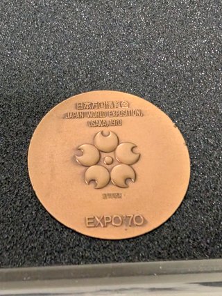 Medaglia Ufficiale Expo 70 Osaka Giappone Bronzo