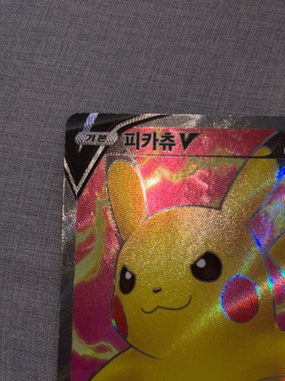 Carta Pokémon Pikachu V Coreana (s4 104)