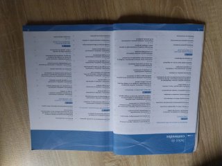 Manual de Anestesiología. Tomos I y II. Libro test