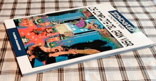 Iznogud LOS COMPLOTS DEL GRAN VISIR