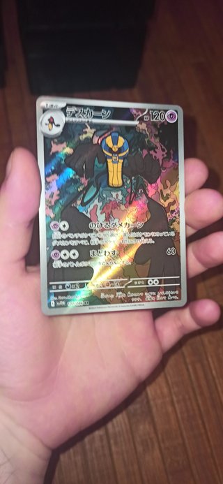 Cofagrigus AR 120/086 sv11W