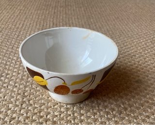 Taça Sacavém antiga tons castanho