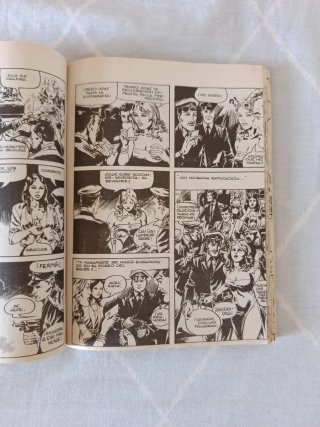 EXTRA COMICS. LOTE DE 5 TOMOS DE LA COLECCIÓN.