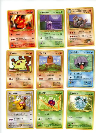 Lote2 Cartas Pokémon Japonesas Vintage Neo
