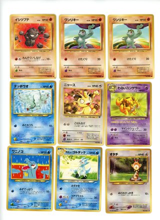 Lote2 Cartas Pokémon Japonesas Vintage Neo