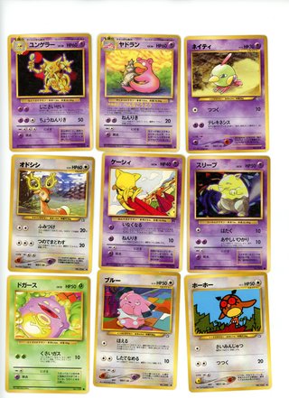 Lote4 Cartas Pokémon Japonesas Vintage